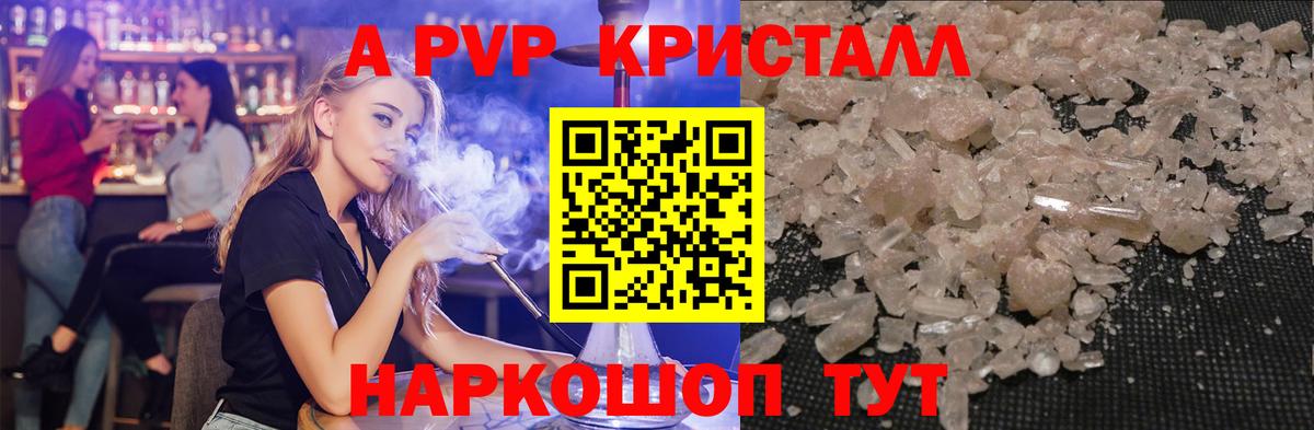 купить наркотики цена  Вход с VPN  APVP крисы CK  Каспийск  Alpha-PVP VHQ  Альфа ПВП 