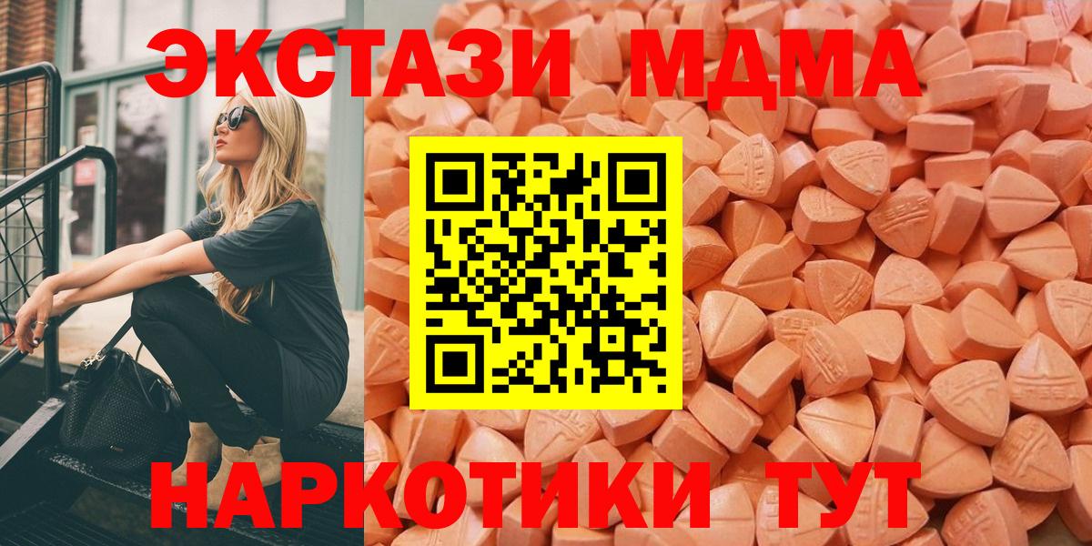 Ecstasy XTC  ЭКСТАЗИ louis Vuitton  Вход с VPN  Каспийск 