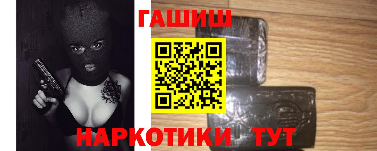 Гашиш ice o lator  Вход с VPN  Каспийск  ГАШ Cannabis 