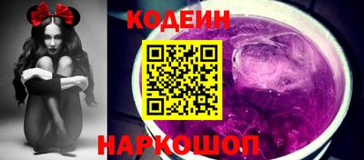индика Комсомольск-на-Амуре