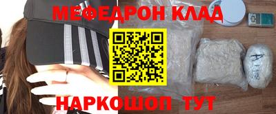 таблы Коммунар