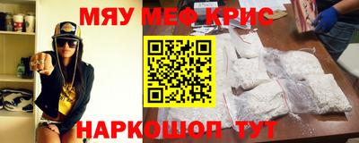 таблы Коммунар
