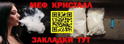 а пвп мука Конаково