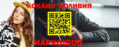 индика Комсомольск-на-Амуре