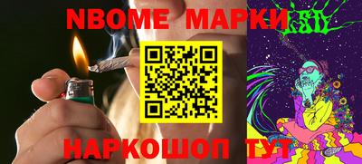 индика Комсомольск-на-Амуре