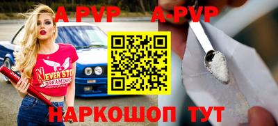 индика Комсомольск-на-Амуре