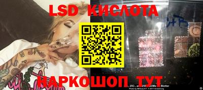 таблы Коммунар