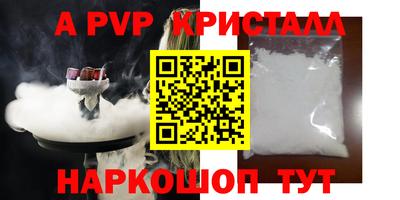 таблы Коммунар