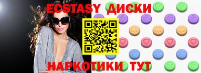 таблы Коммунар