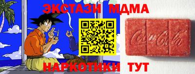 таблы Коммунар