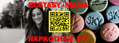 индика Комсомольск-на-Амуре