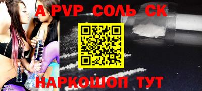 индика Комсомольск-на-Амуре