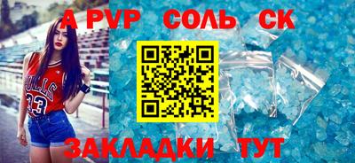 таблы Коммунар
