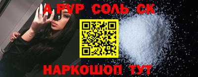 таблы Коммунар