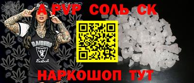 индика Комсомольск-на-Амуре