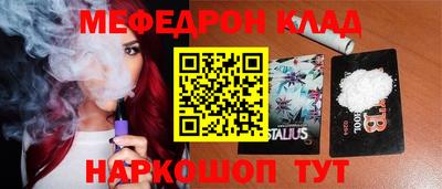 а пвп мука Конаково