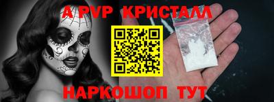 индика Комсомольск-на-Амуре