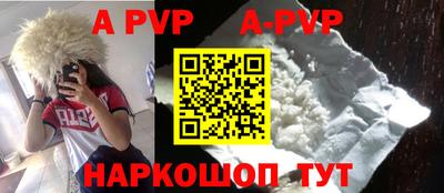 индика Комсомольск-на-Амуре