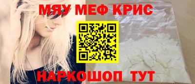 а пвп мука Конаково