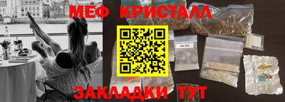 а пвп мука Конаково