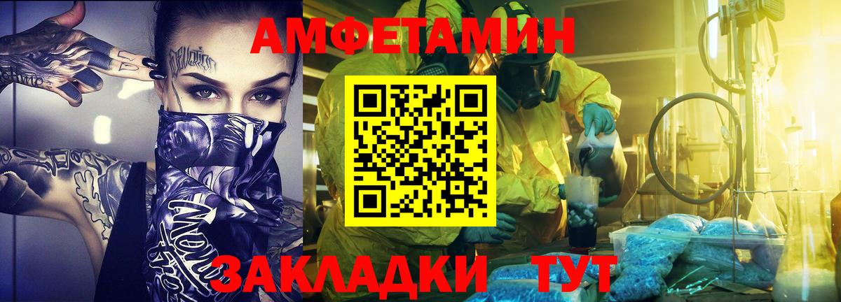 МЕТАМФЕТАМИН винт  Вход с VPN  Метамфетамин  Каспийск  МЕТАМФЕТАМИН винт 