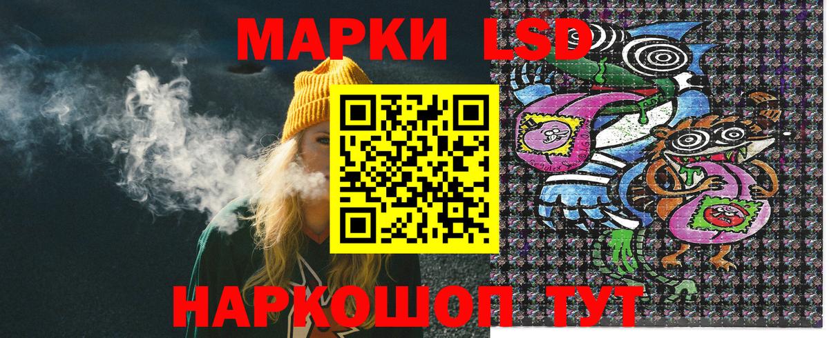 Марки NBOMe  Марки N-bome 1500мкг  Вход с VPN  Каспийск 