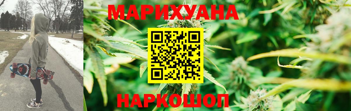 Каспийск  Бошки марихуана план  Шишки марихуана LSD WEED  Бошки марихуана планчик  Вход с VPN 